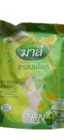 (1ห่อ) Malee มาลี ชาสมุนไพรมาลี ชามาลี 150 g