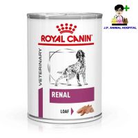 Royal Canin Renal Canine กระป๋อง 410g (อาหารเปียก)