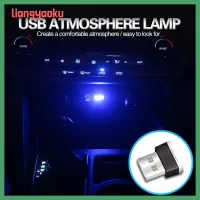 LIANGYAOKU USB หลอดไฟไร้สายสำหรับภายในรถ LED แบบวางเท้าใช้ได้ทั่วไปสำหรับโคมไฟสร้างบรรยากาศ