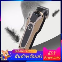 MCC42 Shop Kemei รุ่น KM-1990 แบตเตอเลี่ยนตัดผม ปัตตาเลี่ยนตัดผม ไร้สาย ปัตตาเลี่ยนไฟฟ้าไร้สายปัตตาเลี่ยน ปัตตาเลี่ยนไร้สาย  ปัตเลี่ยนตัดผม ปัตเลียนกันขอบ