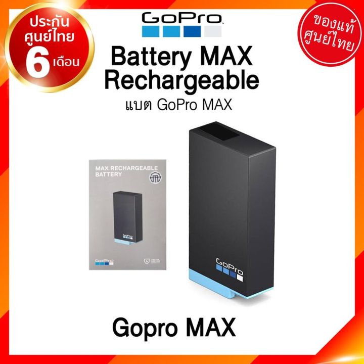 gopro-battery-dual-charger-hero-10-9-8-7-6-5-4-max-แบตเตอรี่-แบต-ที่ชาร์จ-แท่นชาร์จ-กล้อง-โกโปร-jia-ประกันศูนย์-แบตมือถือ-แบตโทรศัพท์-แบต-แบตเตอรี-แบตเตอรี่