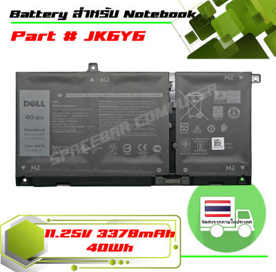 DELL battery เกรด Original สำหรับรุ่น Dell Inspiron 13 5301, Vostro 14 5402, Vostro 14 5402-R1728DTW Latitude 15 3510 P129G , Part # JK6Y6