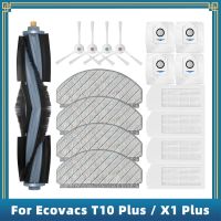 สำหรับ Ecovacs T10พลัส/X1บวกหุ่นยนต์ดูดฝุ่นอุปกรณ์อะไหล่แปรงด้านข้างหลักตัวกรอง Hepa ถุงหูรูดถูพื้นเคสผ้าเศษผ้า