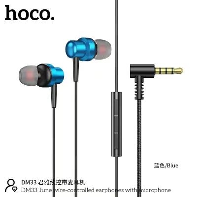 Hoco DM33 หูฟังมีสาย AUX 3.5 มีไมค์ในตัว เสียงดี เบสดี แบบ in ear แยกทิศทางได้เยี่ยม ของเเท้