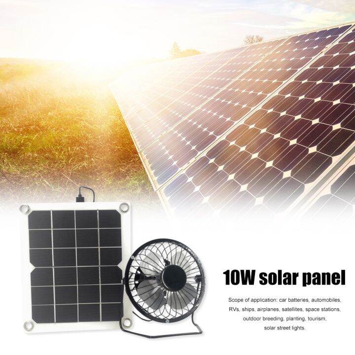 Mini Solar Panel Powered Ventilator Fan 10W USB Greenhouse High Stability Wrought Iron Solar