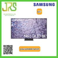 Samsung 65" Neo QLED 8K 65QN800C