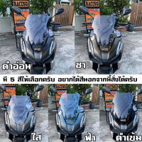 Promotion ชิวADV 150 ทรงหน้ามด ของแต่งHonda ADV 150 งานอคิลิค บังลมADV ชิวแต่งADV โคตรเท่ ของมันต้องมีครับ ราคาดี อะไหล่ แต่ง มอเตอร์ไซค์ อุปกรณ์ แต่ง รถ มอเตอร์ไซค์ อะไหล่ รถ มอ ไซ ค์ อะไหล่ จักรยานยนต์