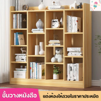 ชั้นวางของ ชั้นอเนกประสงค์ ชั้นวางหนังสือ ชั้นวาง ตู้โชว์  ตู้เก็บหนังสือ ชั้นวางหนังสือ ชั้นเก็บของเ ชั้นเก็บหนังสือตั้งพื้น