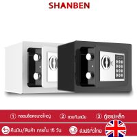 ลดจัดเต็ม++ SHANBEN ตู้เซฟนิรภัย ตู้เซฟ ขนาดเล็ก SAFE BOX รหัส ตู้เซฟ ตู้เซฟนิรภัย ตู้เซฟออมสิน ตู้เซฟเก็บเงิน รุ่นใหม่ ตู้เซฟอิเล็ก ราคาถูก ตู้เซฟ / ตู้เซฟกันไฟ ตู้เซฟนิรภัย  ตู้นิรภัย