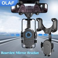 OLAF 360° Rotatable Retractable Car Phone Holder Rearview Mirror Driving Recorder Bracket DVR/GPS Car Mobile Phone Holder Stand Car Mounts