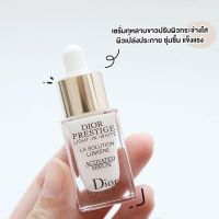 Dior prestige light-in-white la solution lumière activated serum 5ml. พร้อมส่ง! ❤️