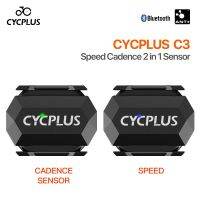 “》{ CYCPLUS C3จังหวะเซ็นเซอร์คู่เร็วสำหรับจักรยานมาตรอัตราเร็วไร้สายบลูทูธ ANT อุปกรณ์รถจักรยานปั่นจักรยานกันน้ำ