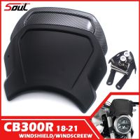 กระจกบังลมกระจกรถจักรยานยนต์กระบังหน้าสำหรับ HONDA CB300R 2018 2019 2020 2022 CB125R นีโอสปอร์ตคาเฟ่คาร์บอนไฟเบอร์18-22