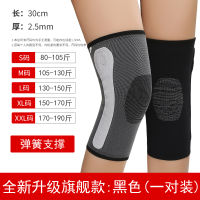 Professional Basketball Volleyball Knee Pad Sports Men and Women Run Fitness Training Leg Warmers Rodilleras Pain Relief BC50HX