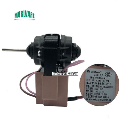 มอเตอร์ตู้เย็นทั่วไป ZYD-2J พัดลมทำความเย็น5.0W 220V พัดลมตู้แช่แข็ง BCD-279WV เสาสีเทามอเตอร์อะซิงโครนัสสำหรับ XINGX