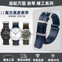 suitable for IWC Retro leather watch strap male Seiko water ghost watch NATO leather bracelet 20 22mm