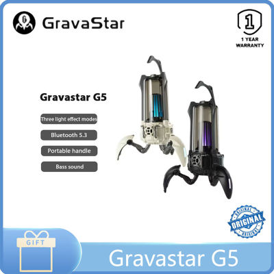 Gravastar G5 Supernova ลําโพงบลูทูธไร้สาย เสียงเบสหนัก แบบพกพา สําหรับคอมพิวเตอร์ แท็บเล็ต และโทรศัพท์ dd