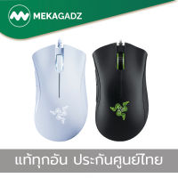 เม้าส์เกมมิ่ง-RAZER DEATHADDER ESSENTIAL