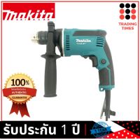 Makita  M8103B สว่านกระแทก 1/2 นิ้ว (4หุน) 430W  ( มาแทน Maktec MT817 )