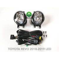 Woww สุดคุ้ม ไฟตัดหมอก ไฟสปอร์ตไลท์ LED TOYOTA REVO 2018 2019 / โตโยต้า ไฮลัก แอลอีดี รีโว่ (รับประกันสินค้า 3 เดือน) ราคาโปร ไฟ ตัด หมอก led ไฟ ตัด หมอก โปรเจคเตอร์ ไฟ ตัด หมอก มอเตอร์ไซค์ ไฟ ตัด หมอก สี เหลือง