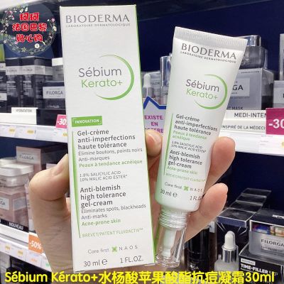 Spot hair Bioderma Sebium Kerato salicylic acid malate anti-acne cream 30ml