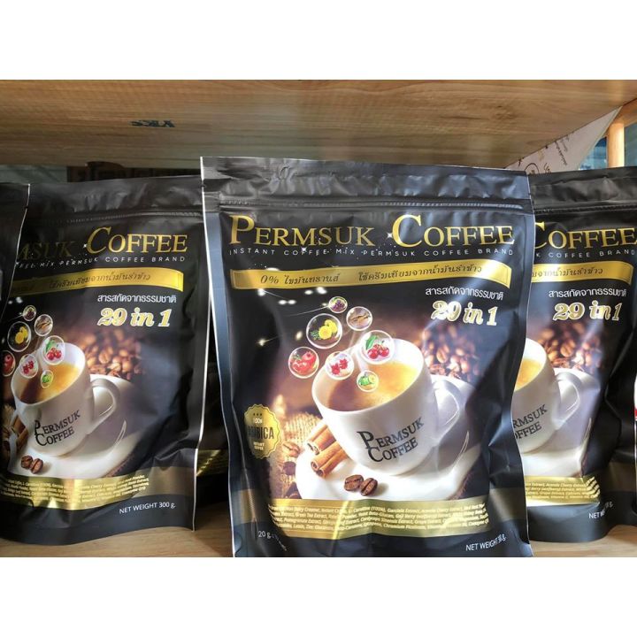 กาแฟเพิ่มสุข-permsuk-coffee-1ห่อ15ซอง-ส่งฟรี-อย่าลืมกดเก็บคูปองส่งฟรีหน้าร้าน-กาแฟ-เพื่อสุขภาพ-0-คลอเรสเตอรอล-ใช้ครีมเทียมจาก-น้ำมันรำข้าว