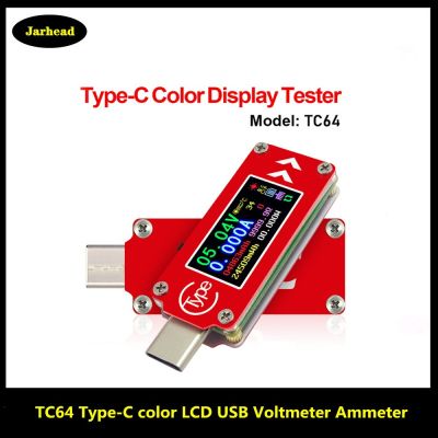 【Free-delivery】 วัดแรงไฟ LCD มิเตอร์ USB ไฟ TC64 PD ในปัจจุบันชาร์จสีเครื่องทดสอบแอมป์มิเตอร์โวลต์มิเตอร์มัลติมิเตอร์ USB Type-C การวัดและการปรับระดับ