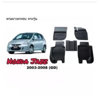 (Sale+)  ผ้ายางปูพื้นรถ &amp; ถาดรองท้ายรถ Honda Jazz 2003-2008 (GD) งานเทียบรุ่น ของดี ถูกดี พรมปูรถ แผ่นยางรถ พรมปูในรถ แต่งรถ