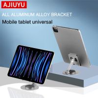 【digitizer】 AJIUYU ขาตั้งแท็บเล็ตที่วาง ° แบบหมุนได้ปรับได้พับได้สำหรับ iPad โทรศัพท์ Samsung Xiaomi ฐานยึดแท็บเล็ต Huawei Lenovo