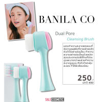 Banila Co Dual Pore Cleansing Brush