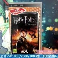 Second-hand genuine PSP3000 game small disc UMD Harry Potter box full German.