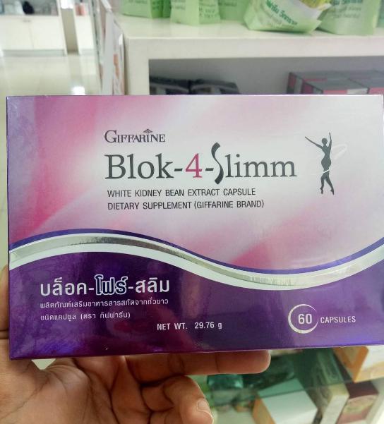 block-4-slim-บล็อคโฟร์สลิม-สารสกัดจากถั่วขาว-อาหารเสริม-บล็อคแป้ง-ลดการดูดซึม-แป้งและน้ำตาล