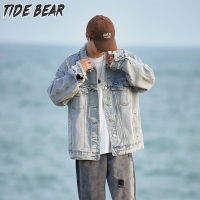 TIDE BEAR เสื้อแจ็คเก็ตยีนส์ ผู้ชายเสื้อโค้ทผู้ชายเสื้อแจ็กเก็ตยีนส์ลำลองและหลวมใหม่หนุ่มหล่อ