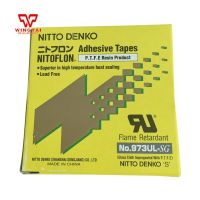 973UL-SG T0.13mm*W13mm*L10m Japan Nitto Denko Stable Heat-resistant Tape (Discount Treatment)