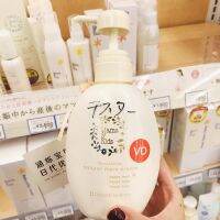 2024✈❂✎ KeLiMaShangMaoYouXia Spot Japanese Mamakids Stretch Mark Cream โลชั่นนวดตัวป้องกันรอยแตกลาย 470g