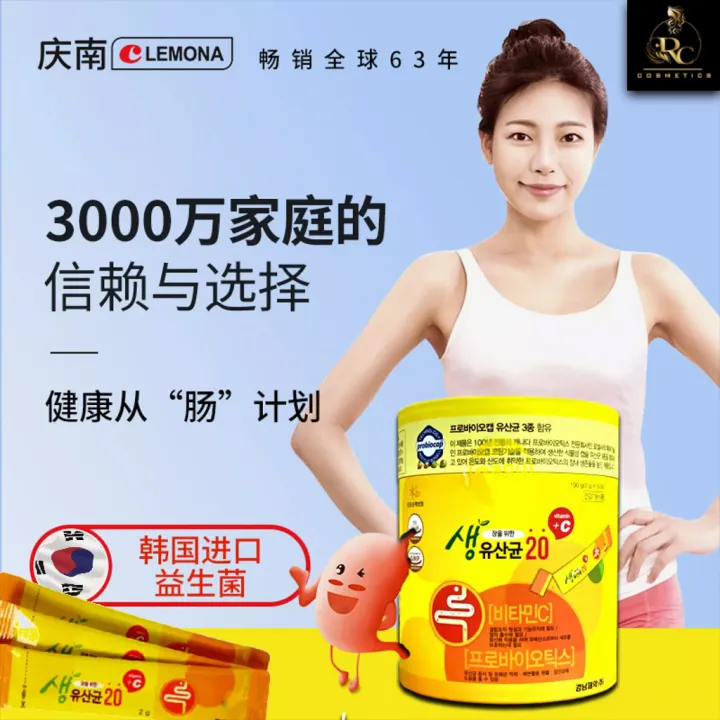 Lemona Alive Lactobacillus 20 Species Probiotics Vitamin C 100g.(2g.x50