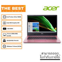 NOTEBOOK (โน๊ตบุ๊ค) ACER รุ่น ASPIRE 3 A314-35-P6QG (Prodigy Pink) 【สินค้าใหม่ มือ1 】