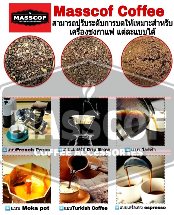 เครื่องบดเมล็ดกาแฟ-รุุ่น-mc98-electric-coffee-grinder-สีดำ-10-เบอร์บด-เฟือง-52-มม-น้ำหนัก3-6กก-สอบถามวิธีใช้งานได้ค่ะ