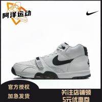 /mens Shoes 2023 New Sports Shoes Trainer 1 Wear-resistant Casual Shoes Fb8066-100