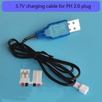 USB charging cable XH 2.54 plug/PH2.0 plug charger USB charger with indicator light with protection for 3.7V battery charger Electrical Connectors