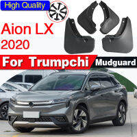 4 PCS ด้านหน้าด้านหลังรถ Mud Flaps สำหรับ Trumpchi Aion LX 2020 Mudguards Splash Guards Fender Mudflaps อุปกรณ์เสริม