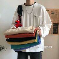 【คุณภาพสูง】BF เสื้อยืดลำลอง แขนยาว สีพื้น สไตล์เกาหลี ญี่ปุน มีให้เลือก 5 สี สำหรับผู้ชาย