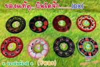 (8)Dx  แผ่นอุปกรณ์ ใส่แปลงร่าง ขบวนการ5สี  (ของแท้)