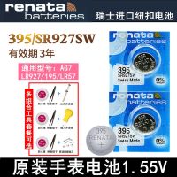 General LR renata395 watch battery/SR927SW AG7 casio quartz table 1.55 V button battery