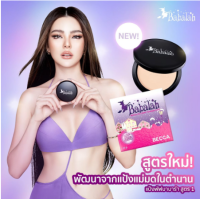 ของแท้ 100% Babalah Becca หรือ Babalah แป้งสูตร 01/02