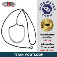 สายโยงรั้งเท้าสำหรับไต่ขึ้นเชือก รุ่น Titan Footloop แบรนด์ Bluewater