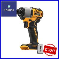 ไขควงกระแทกไร้สาย (เฉพาะตัวเครื่อง) DEWALT DCF840N-B1 18 โวลต์ (สูงสุด 20 โวลต์)CORDLESS IMPACT DRIVER (TOOL ONLY) DEWALT DCF840N-B1 18V (20V MAX) **สามารถออกใบกำกับภาษีได้ค่ะ**