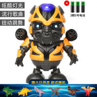 QDancing and Singing Robot TikTok Toys Light Music Children Electric Boy