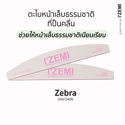 Woww สุดคุ้ม ตะไบ IZEMI Zebra Pink 240/240g ราคาโปร ตะไบ ตะไบ เหล็ก ตะไบ หางหนู ตะไบ สามเหลี่ยม