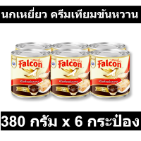 นกเหยี่ยว ครีมเทียมข้นหวาน 380 กรัม x 6 กระป๋อง
รหัสสินค้า 104537